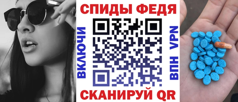 это состав Дятьково Амфетамин VHQ