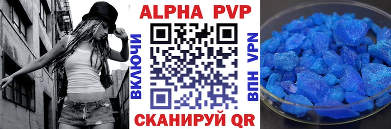 А ПВП Соль  shop клад  Дятьково  купить наркотики цена  блэк спрут вход 