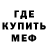 АМФЕТАМИН VHQ Rick vB