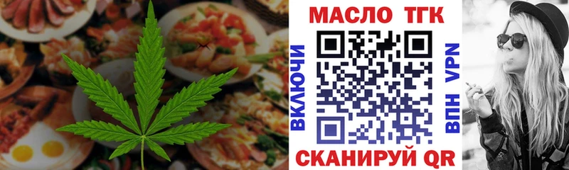 магазин  наркотиков  Дятьково  Печенье с ТГК конопля 