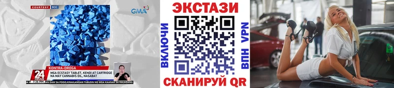 Ecstasy диски  Дятьково 