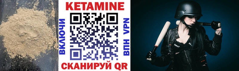 купить наркотик  Дятьково  Кетамин ketamine 
