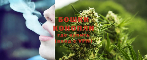 кокаин Бородино