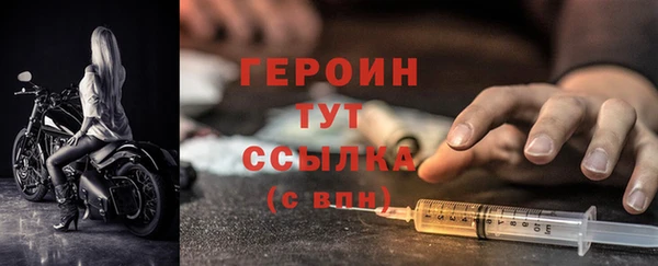 кокаин Бородино