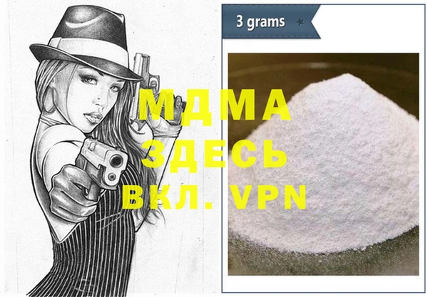 гидропоника Бугульма