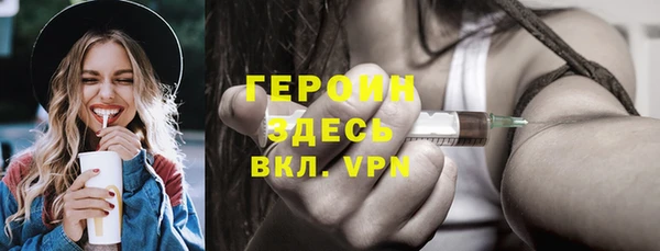 кокаин Бородино
