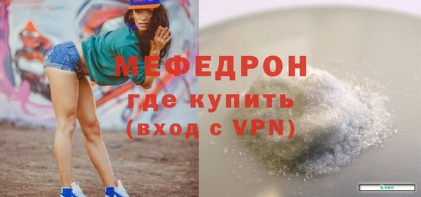 молекула духа Верхнеуральск