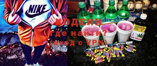 ALPHA-PVP Белокуриха