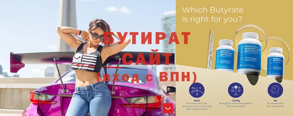 гидропоника Бугульма