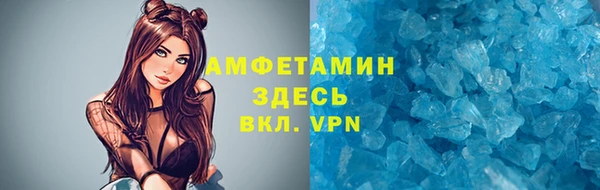 кокаин Бородино