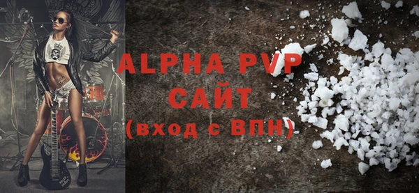 амфетамин Верея