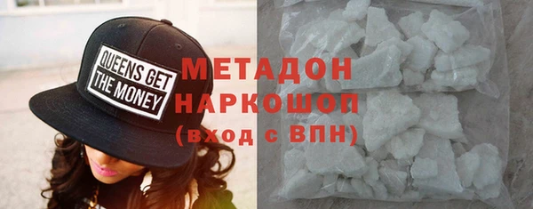 mix Бронницы