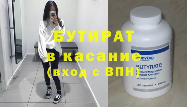 прущие крисы Богданович