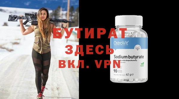 MDMA Premium VHQ Богородицк