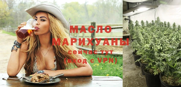 кокаин Бородино
