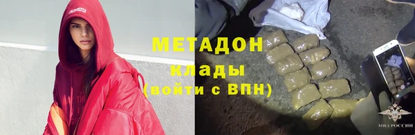 трава Богородск