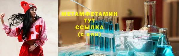 молекула духа Верхнеуральск