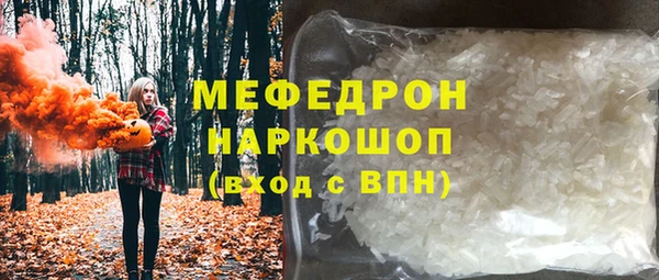 молекула духа Верхнеуральск