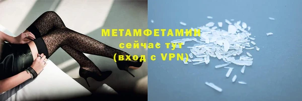 гидропоника Бугульма