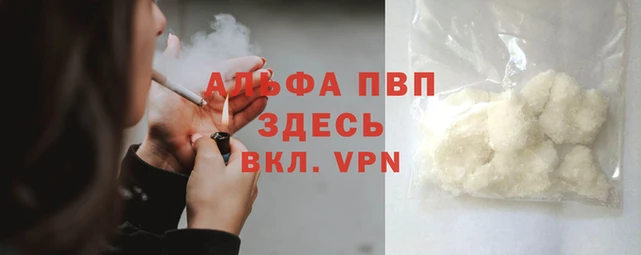 амфетамин Верея