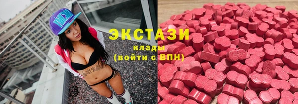 амфетамин Верея