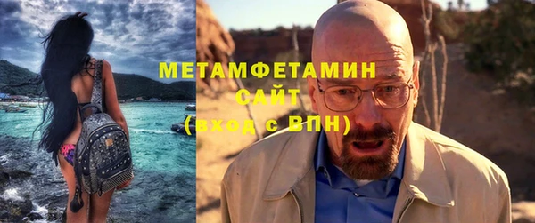 кокаин Бородино