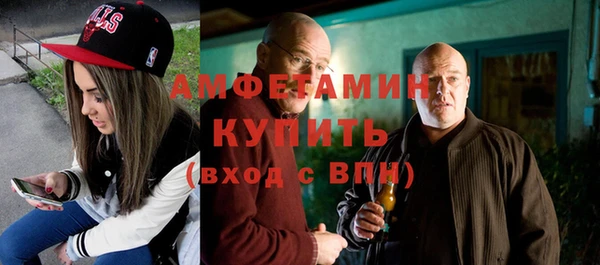 амфетамин Верея