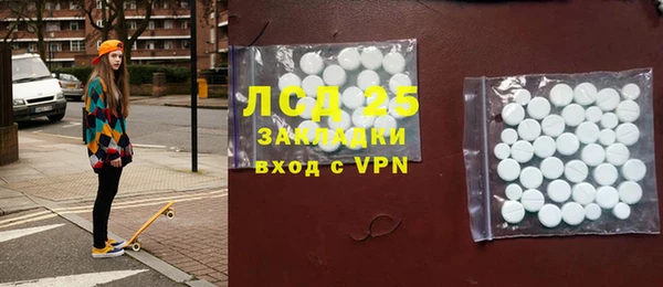 гидропоника Бугульма