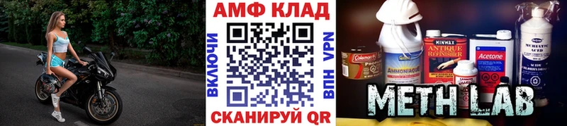 Первитин винт Дятьково