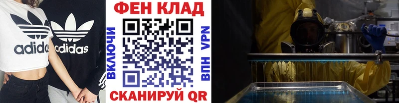 как найти наркотики  Дятьково  МЕТАМФЕТАМИН мет 
