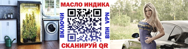 OMG онион  Дятьково  ТГК THC oil 