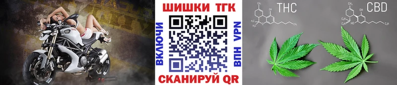 Бошки марихуана White Widow цены Дятьково